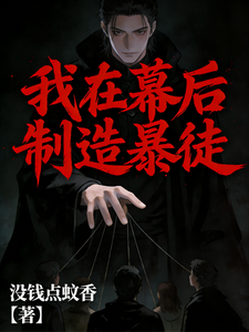 ����Ļ�����챩ͽ