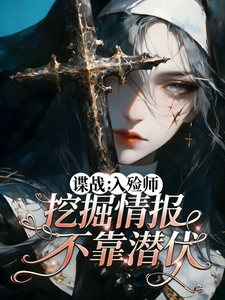 ��ս������ʦ���ھ��鱨����Ǳ��